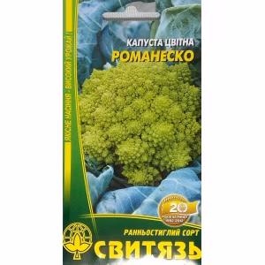 Капуста цвітна Романеску (Свитязь) 0,3 г