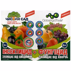 Інсектицид Чистий сад + фунгіцид (2 в 1) (GlobalAgroTrade) 3 мл + 6 мл