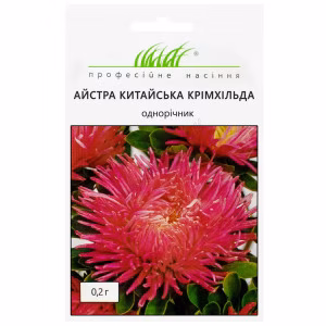 Айстра голчаста Крімхільда (Проф Насіння) 0,2 г.