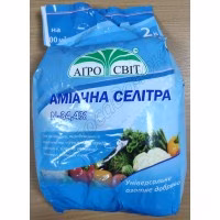 Добриво Селітра (Агросвіт) 2 кг