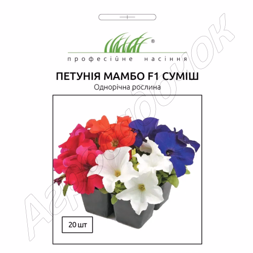 Петунія Мамбо F1 суміш (Проф Насіння) 20 нас.