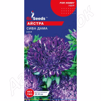 Айстра Сива Дама синя (GL Seeds) 0,3 г.