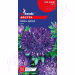 Айстра Сива Дама синя (GL Seeds) 0,3 г.
