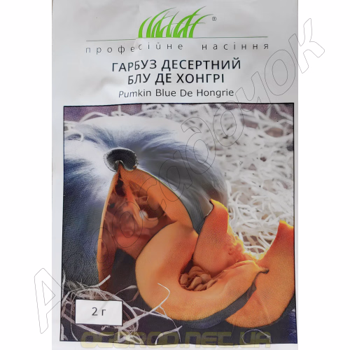 Гарбуз Блу Де Хонгрі (Проф Насіння) 10 нас.