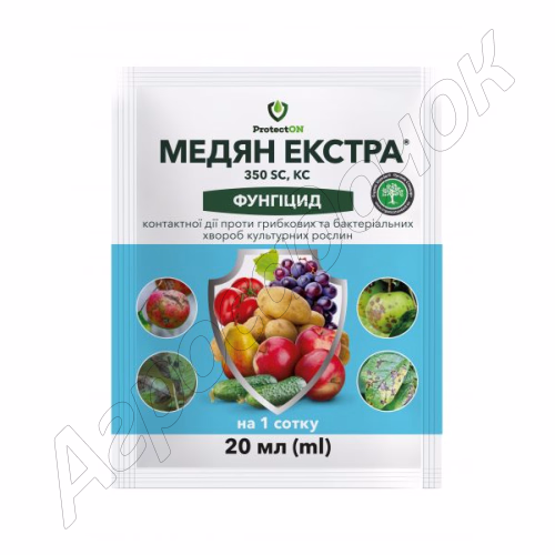 Фунгіцид Медян Экстра (Protecton) 20 мл