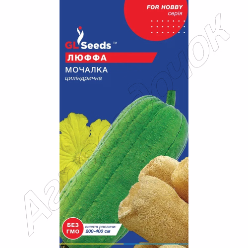 Люфа (мочалка ) GL Seeds 5 нас.