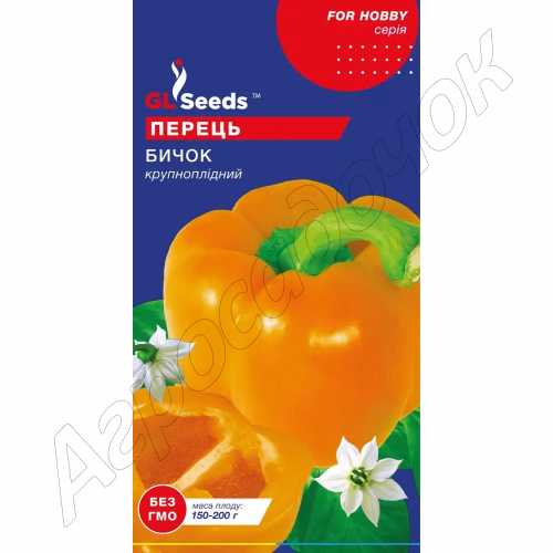 Перець солодкий Бичок GL Seeds 0,25 г.