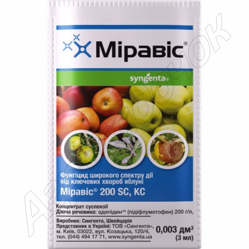 Фунгіцид Міравіс 200 SC (Syngenta) 3 мл