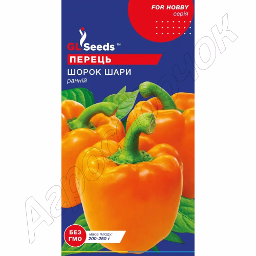 Перець солодкий Шорок Шари GL Seeds 0,25 г.