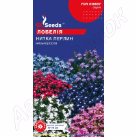 Лобелія Нитка Перлин  GL Seeds 0,1 г.