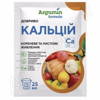 Добриво Аргумін формула Кальцій 25 мл
