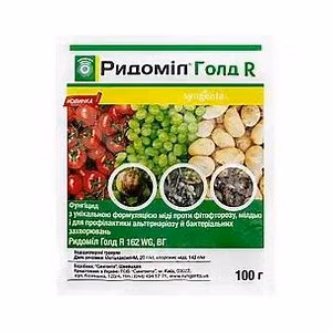 Фунгіцид Ридоміл ГОЛД R  (Syngenta) 100 г