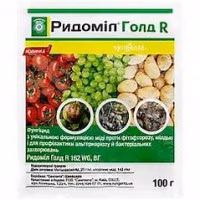 Фунгіцид Ридоміл ГОЛД R  (Syngenta) 100 г