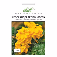 Кроссандра Тропік жовта (Проф Насіння) 4 нас.