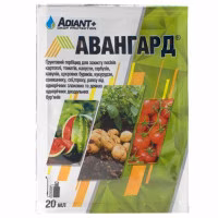 Гербіцид Авангард (ХІМАГРОмаркетинг) 20 мл