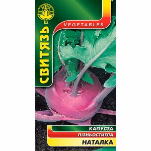 Капуста кольрабі Наталка (Свитязь) 0,5 г.