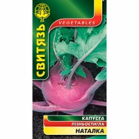 Капуста кольрабі Наталка (Свитязь) 0,5 г. Капуста кольрабі Наталка (Свитязь) 0,5 г.