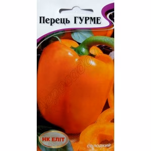 Перець солодкий Гурме (НК ЕЛІТ) 0,3 г.