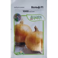 Цибуля Вольф (Hazera Seeds) 1000 нас.