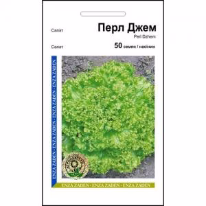 Салат Перл Джем (Enza Zaden) 50 нас.