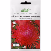 Айстра Ювель темно-червона (Проф Насіння) 0,1 г.