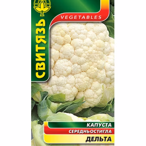 Капуста цвітна Дельта (Свитязь) 0,3 г.