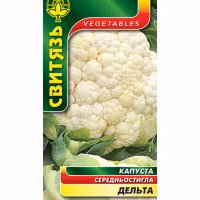 Капуста цвітна Дельта (Свитязь) 0,3 г.