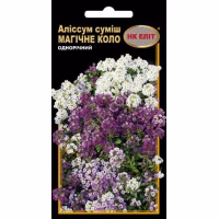 Аліссум суміш Магічне коло (НК ЕЛІТ) 0,2 г.