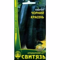 Кабачок Чорний красень (Свитязь) 20 нас. Кабачок Чорний красень (Свитязь) 20 нас.