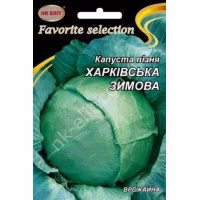 Капуста Харківська зимова (НК ЕЛІТ) 5 г. Капуста Харківська зимова (НК ЕЛІТ) 5 г.
