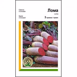 Буряк Лома (Rijk Zwaan) 3 г