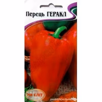 Перець солодкий Геракл (НК ЕЛІТ) 0,3 г.