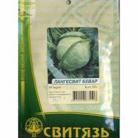 Капуста Лангесвит Бевар (Свитязь) 50 г Капуста Лангесвит Бевар (Свитязь) 50 г