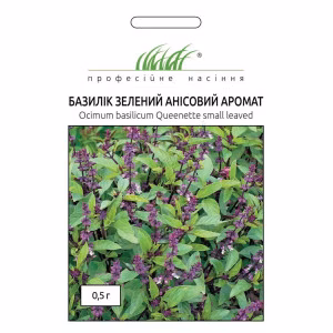 Базилік Анісовий Аромат (Проф Насіння) 0,5 г.