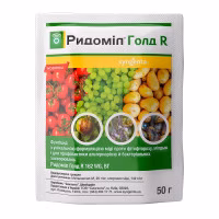Фунгіцид Ридоміл ГОЛД R  (Syngenta) 50 г