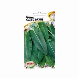 Щавель Одеський (НК ЕЛІТ) 1 г.