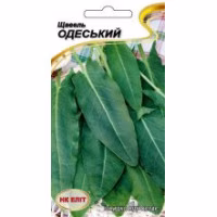 Щавель Одеський (НК ЕЛІТ) 1 г.