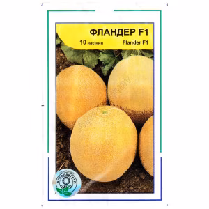 Диня Фландер F1 (Syngenta) 10 нас.