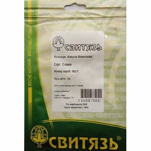 Капуста Славія (Свитязь) 10 г