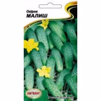 Огірок Малиш (НК ЕЛІТ) 15 нас. Огірок Малиш (НК ЕЛІТ) 15 нас.