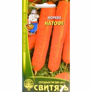 Морква Натофі (Свитязь) 5 г.