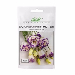 Еустома махрова Маріачі F1 місті блу (Проф Насіння) 10 нас.