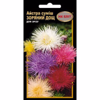 Айстра Зоряний дощ (НК ЕЛІТ) 0,3 г.