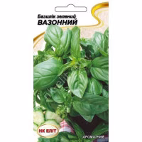 Базилік Вазонний зелений (НК ЕЛІТ) 0,5 г.