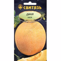 Диня Інея (Свитязь) 25 нас. Диня Інея (Свитязь) 25 нас.