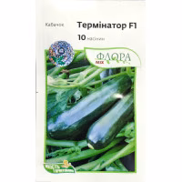 Кабачок Термінатор F1 (Моравосід) 10 нас. Кабачок Термінатор F1 (Моравосід) 10 нас.
