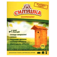Деструктор Силушка септик 200 г