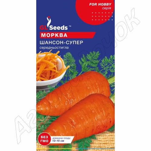 Морква Шансон Супер GL Seeds 3 г.