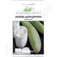 Люффа циліндрична (Проф Насіння) 1г. Люффа циліндрична (Проф Насіння) 1г.