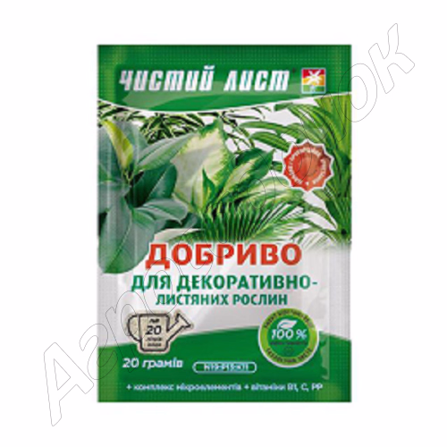 Добриво Чистий лист для Декоративно-листяних рослин (Kvitofor) 20 г